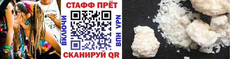 Как найти наркотики Горячеводский Cocaine  ГАШИШ  АМФЕТАМИН  Каннабис  СОЛЬ 