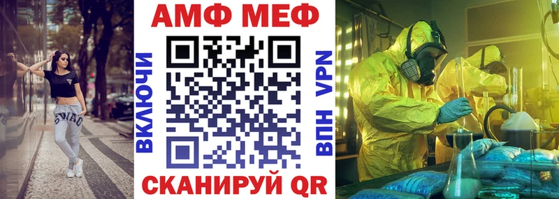 Amphetamine Premium  blacksprut зеркало  Горячеводский  наркота 