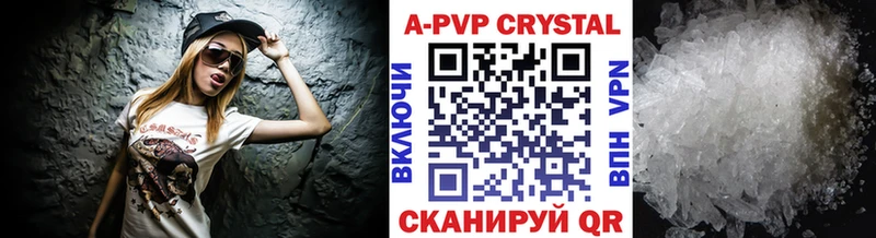 где купить наркоту  Горячеводский  мориарти какой сайт  Альфа ПВП СК КРИС 
