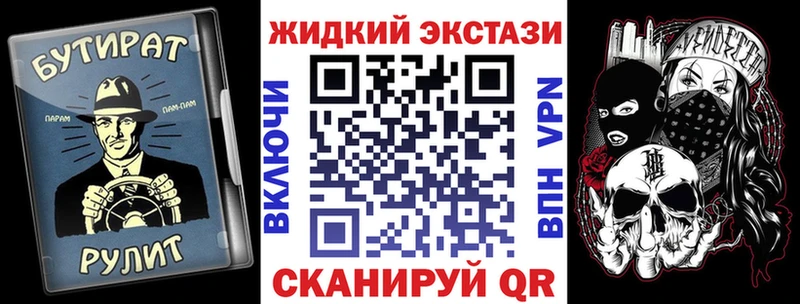 kraken ССЫЛКА  Горячеводский  Бутират BDO 