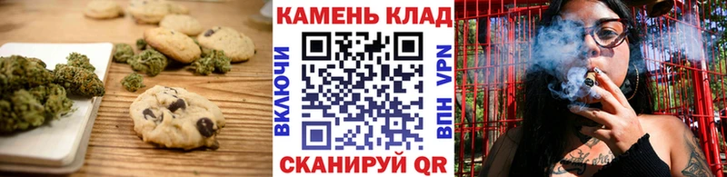 Печенье с ТГК конопля  kraken ONION  Горячеводский 
