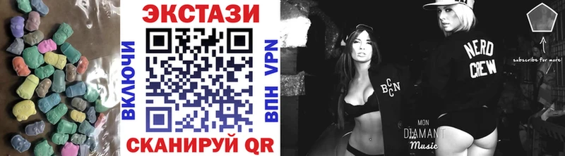 как найти   Горячеводский  ЭКСТАЗИ mix 