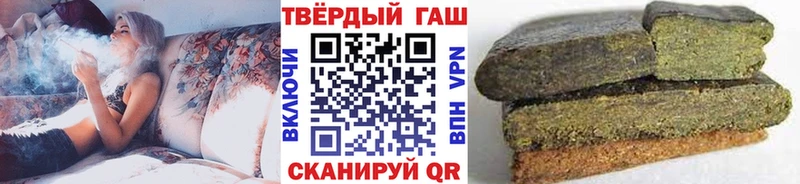 Гашиш гашик  Горячеводский 