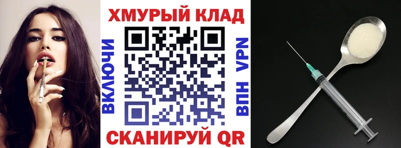 ГЕРОИН афганец как найти закладки Горячеводский