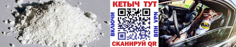Кетамин ketamine  как найти закладки  Горячеводский 