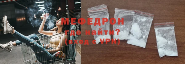 2c-b Гусиноозёрск