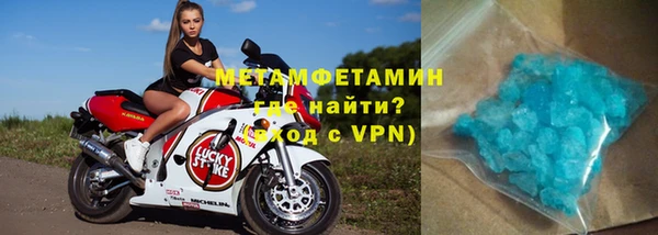 2c-b Гусиноозёрск