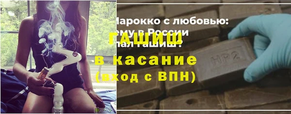 2c-b Гусиноозёрск