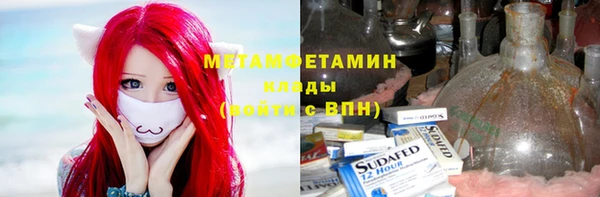 крисы Гусь-Хрустальный