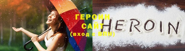 соль ск Гусев