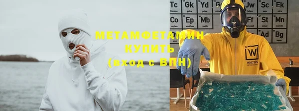 мефедрон VHQ Шарыпово