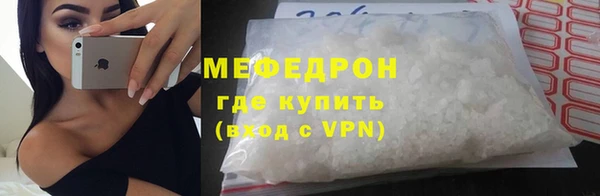 2c-b Гусиноозёрск
