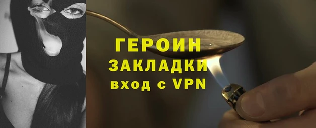 крисы Гусь-Хрустальный