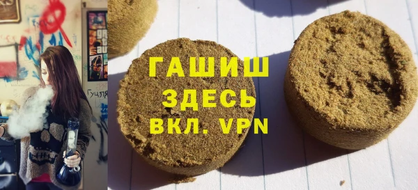 соль ск Гусев