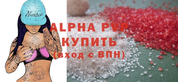 2c-b Гусиноозёрск