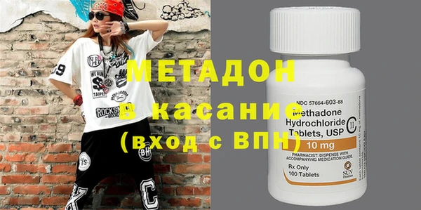 крисы Гусь-Хрустальный