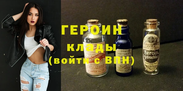 соль ск Гусев
