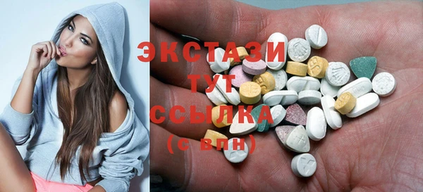 соль ск Гусев
