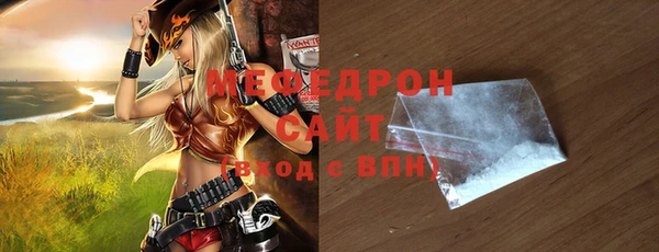 соль ск Гусев