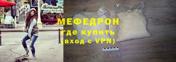2c-b Гусиноозёрск