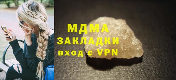 крисы Гусь-Хрустальный