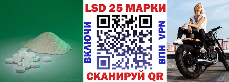 ЛСД экстази кислота  где купить   Горячеводский 