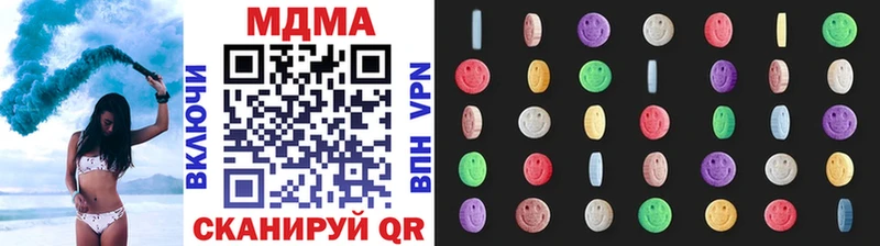 МДМА Molly  что такое   Горячеводский 