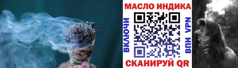 ТГК THC oil  даркнет официальный сайт  Горячеводский  закладка 